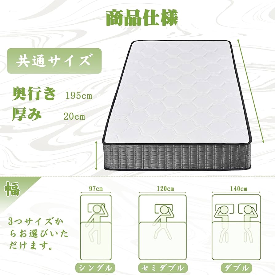 新品未開封☆ネット価格¥14980 VECELO マットレス シングル 極厚20cm 独立コイル 体圧分散 サイドサポート 高反発 通気性 ニット生地 ウレタン 抗菌防臭 毛玉防止 圧縮梱包 97×195×20cm ホワイト Amazon.co.jp: VECELO マットレス 極厚20cm 【シングル】 体圧分散