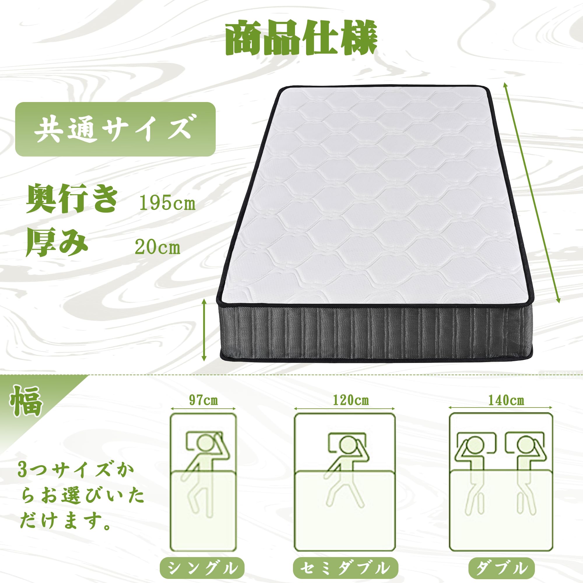 商談中 新品 VECELO マットレス 極厚20cm 長さ195cm 幅97cm シングル KHD-AJ-SJY02-BLE 体圧分散 通気性 ニット生地 ポケットコイル ウレタン入り 抗菌防臭 防ダニ ☆札幌市 白石店 Amazon.co.jp: VECELO マットレス 極厚20cm 【シングル】 体圧分散