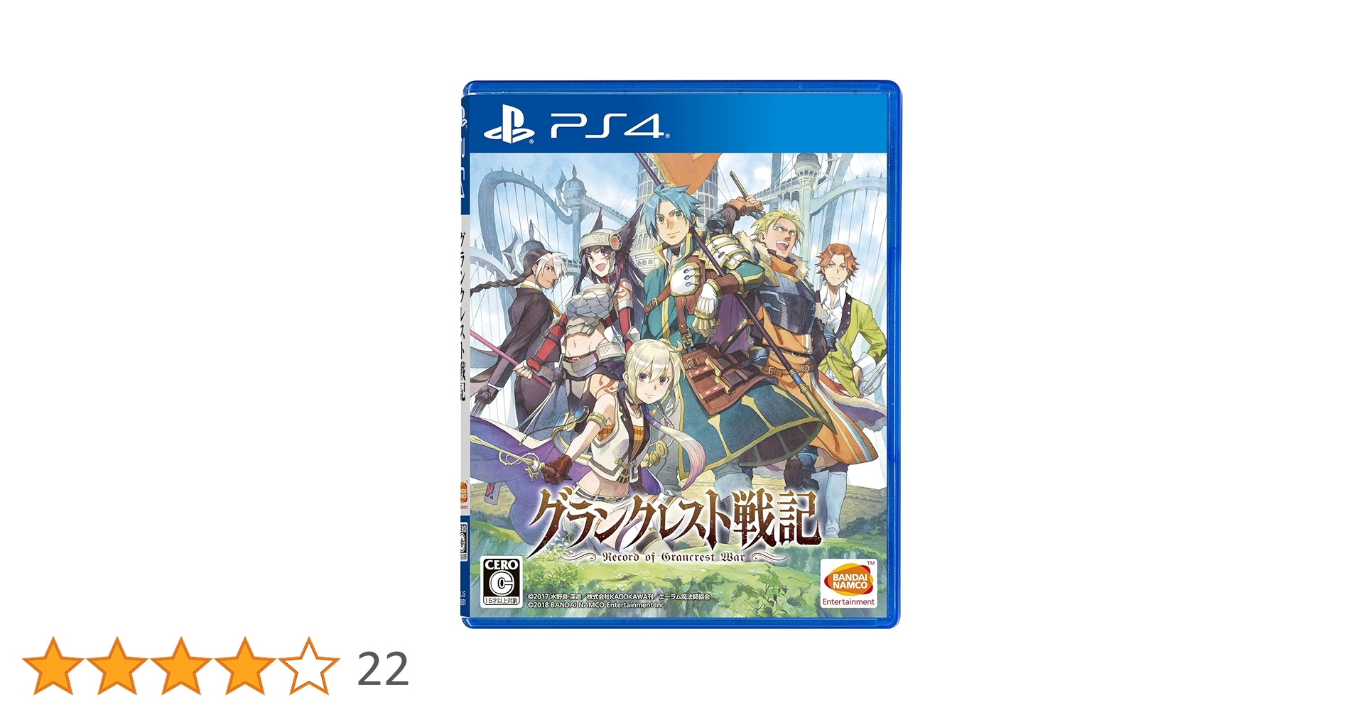 【PS4】グランクレスト戦記 初回限定生産版【早期購入特典】「ロードス島戦記」のキャラクターが参戦! 『パーン』と『ディードリット』がゲーム内にて使用出来るプロダクトコード (封入) Amazon.co.jp: 【PS4】グランクレスト戦記 初回限定生産版【早期