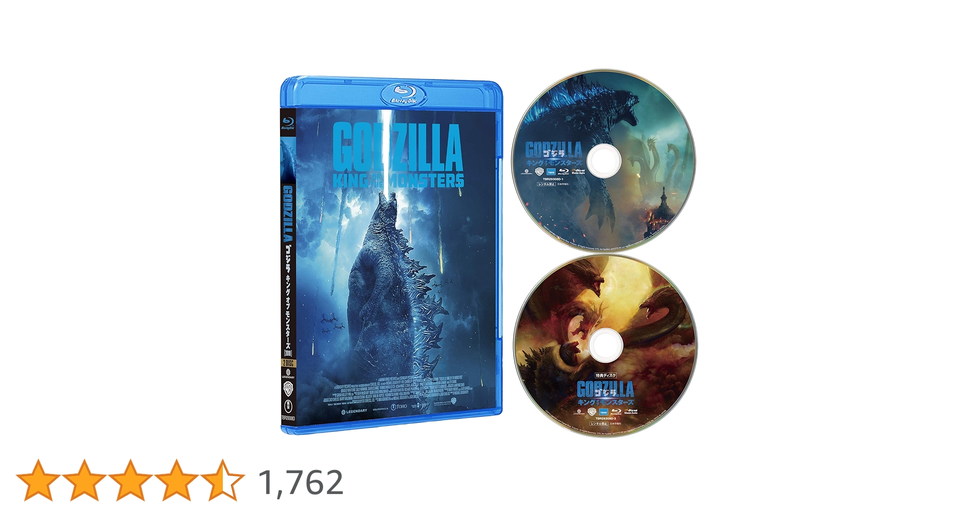 Amazon.co.jp: ゴジラ キング・オブ・モンスターズ Blu-ray2枚組