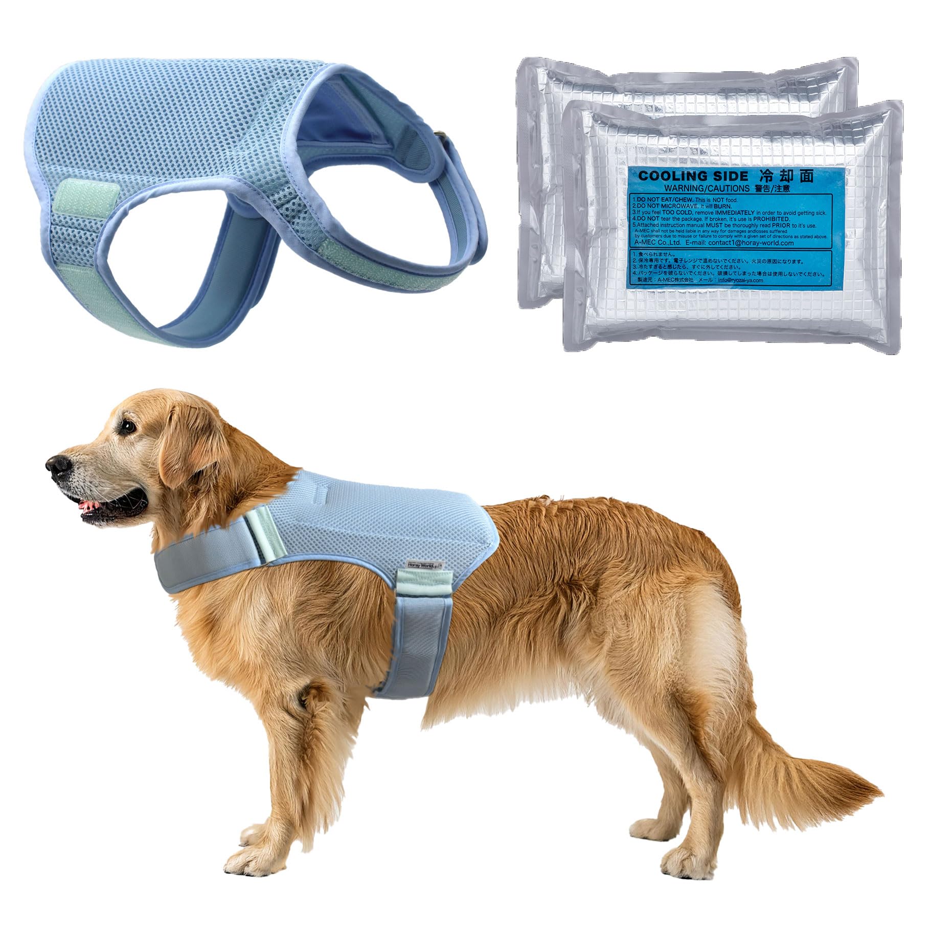 Horay World Cooling Vest for Dogs - Dog Cooling Vest with Innovative Ice Packs (XL, Light Blue) — image 1