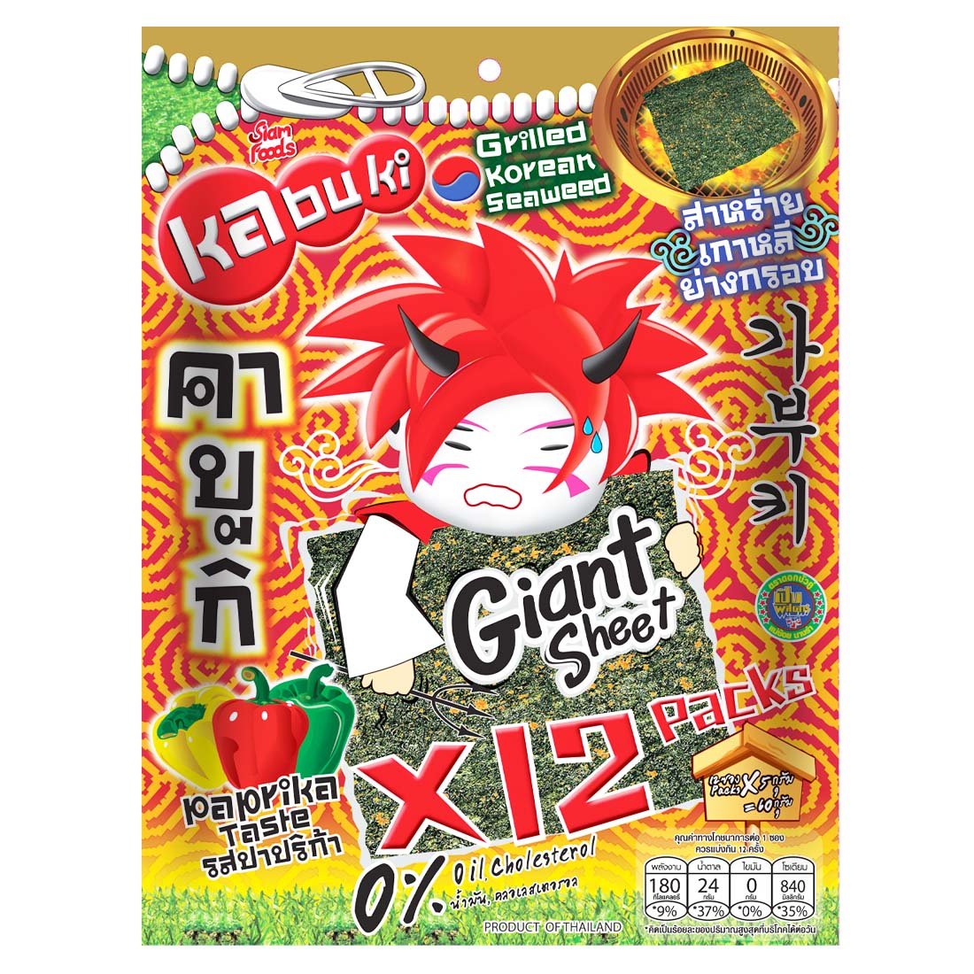 Kabuki Grilled Seaweed Giant Sheet Paprika Flavoured Thai Seaweed Snack Low Calories Snack 3 G 10 Pieces Per Pack ( Pack Of 10 )