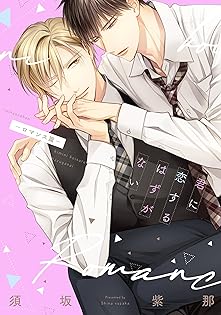 Amazon.co.jp: 須坂紫那: 本、バイオグラフィー、最新アップデート