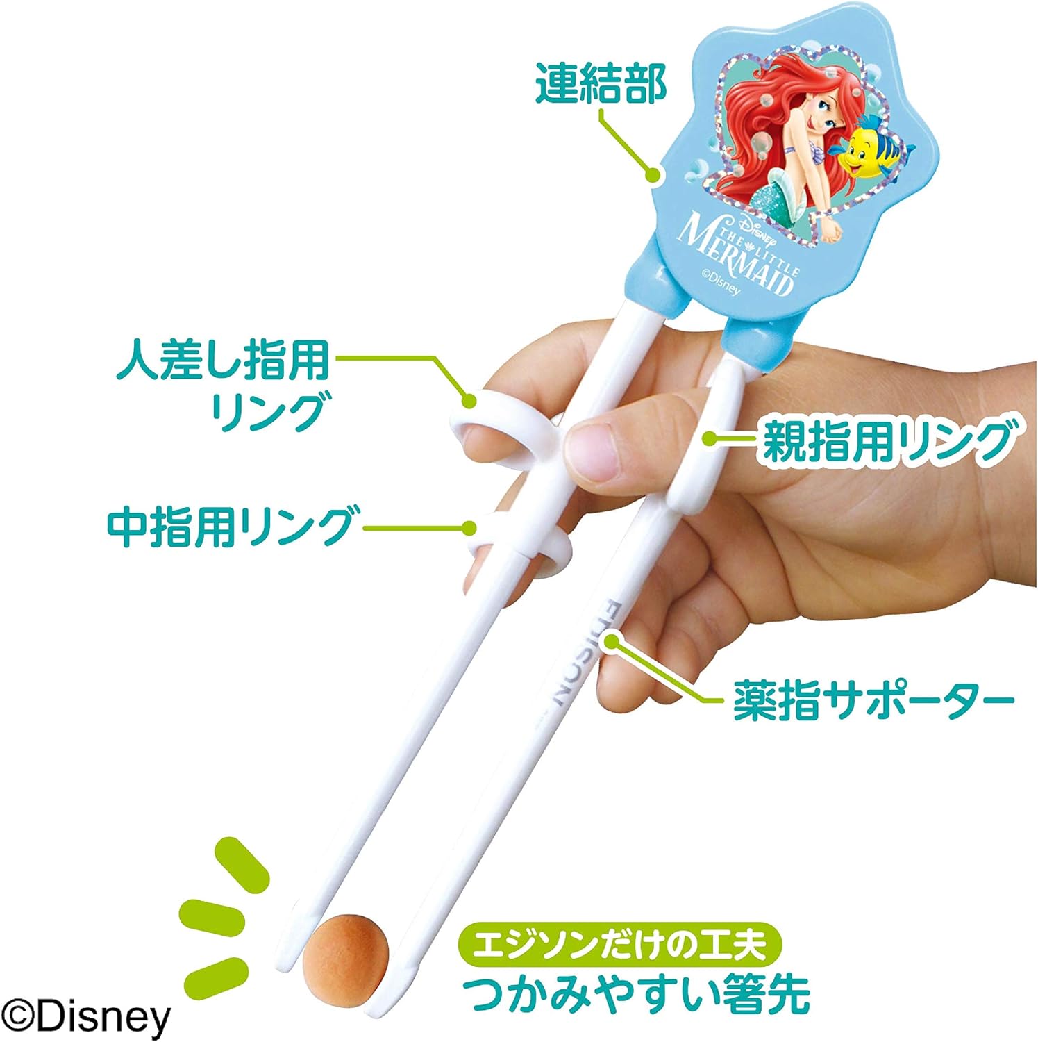 Amazon Edison エジソン エジソンのお箸 Disney アリエル 右手用 ライトブルー 1組 X 1 ベビー マタニティ ベビー マタニティ 通販