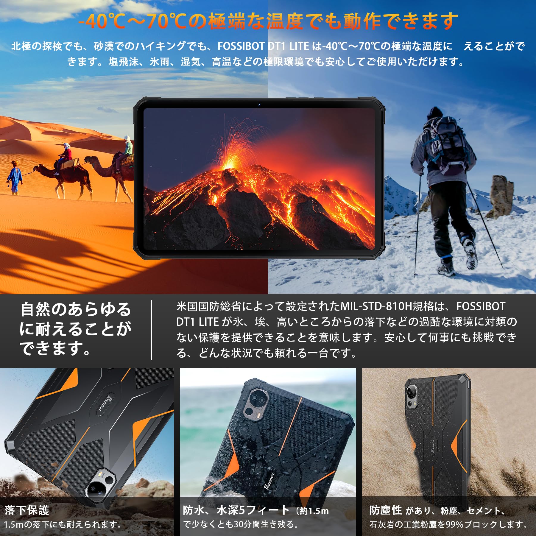 Amazon.co.jp: 【Android 13】 FOSSIBOT DT1lite タブレット