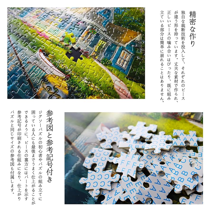 ジグソー パズル 500ピース 湖畔風景 湖 キャンプ インテリア プレゼント MISITU ジグソーパズル 500ピース パズル 風景 絵画 自然 湖 山