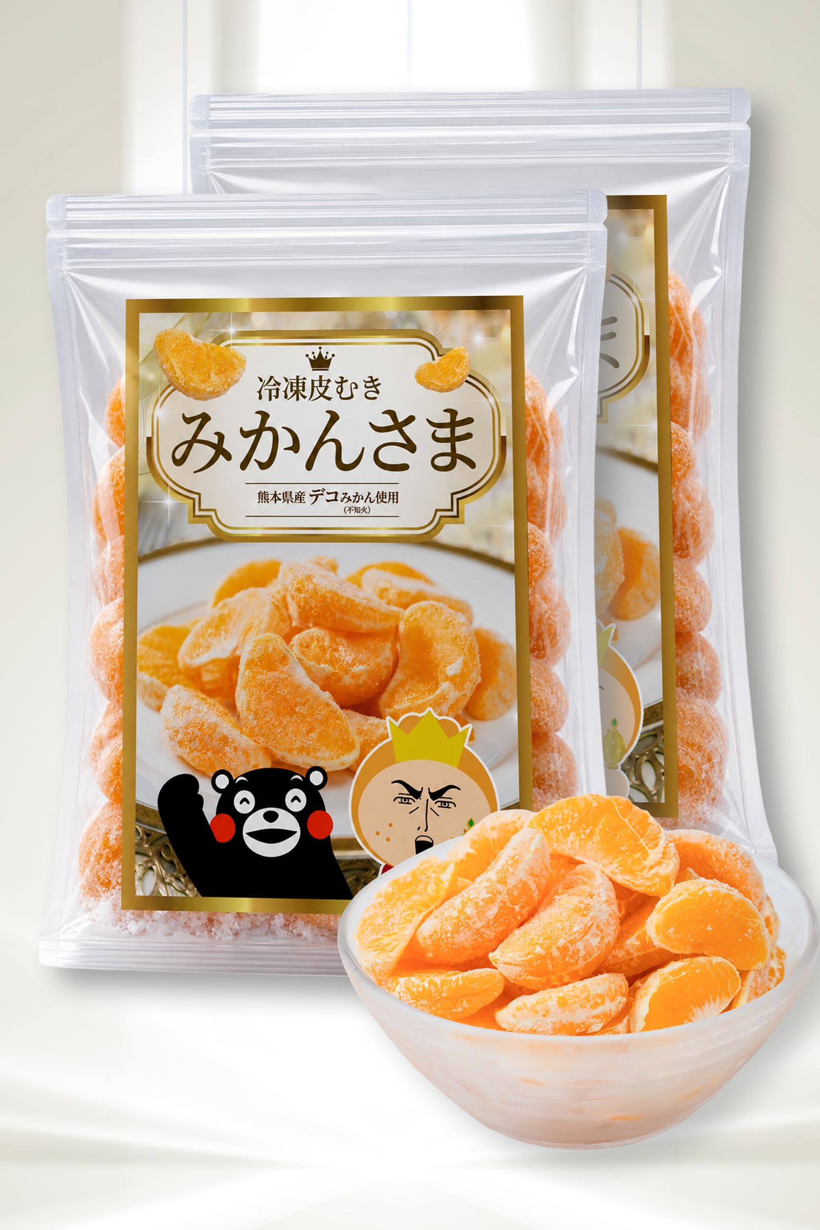 Amazon.co.jp: 【熊本県産】皮むき冷凍デコみかん 1kg （500g×2袋