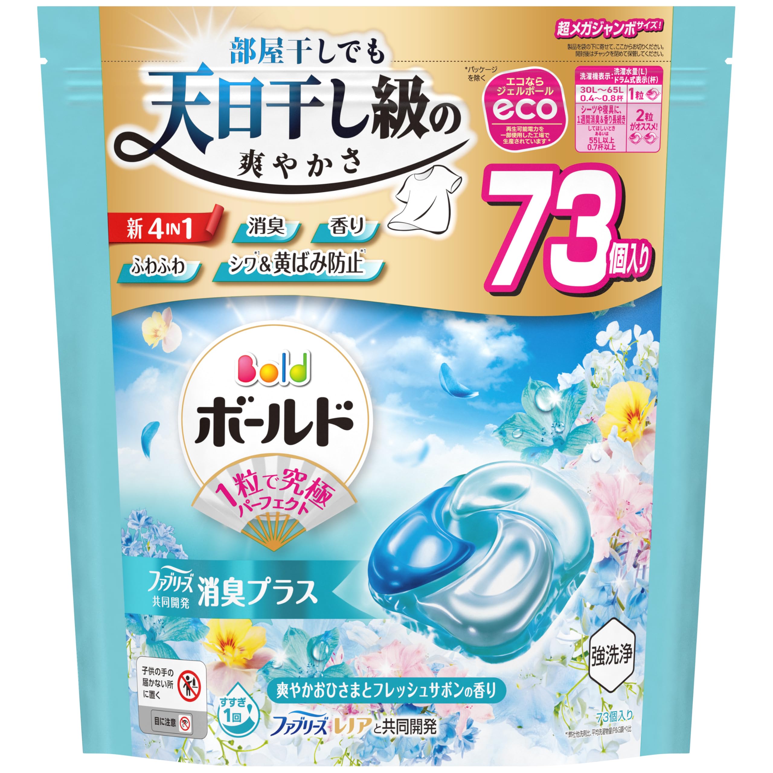 ☆SOLD！　((≡ຶ⚲͜≡ຶ)) K☆ご購入確定品！　☆ボールド　4個 812XIyxzmQL._UF350,350_QL50_.jpg