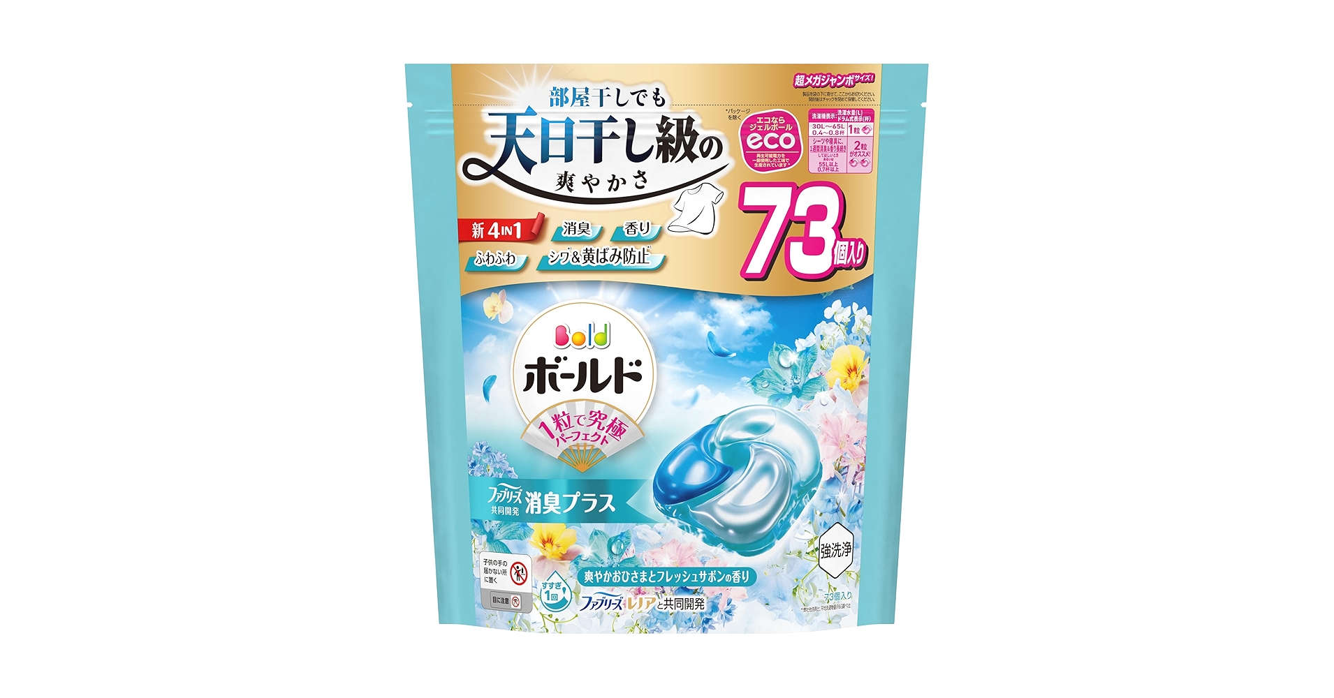 ☆SOLD！　((≡ຶ⚲͜≡ຶ)) K☆ご購入確定品！　☆ボールド　4個 Amazon.co.jp: Bold ボールド 洗濯洗剤 ジェルボール 4in1