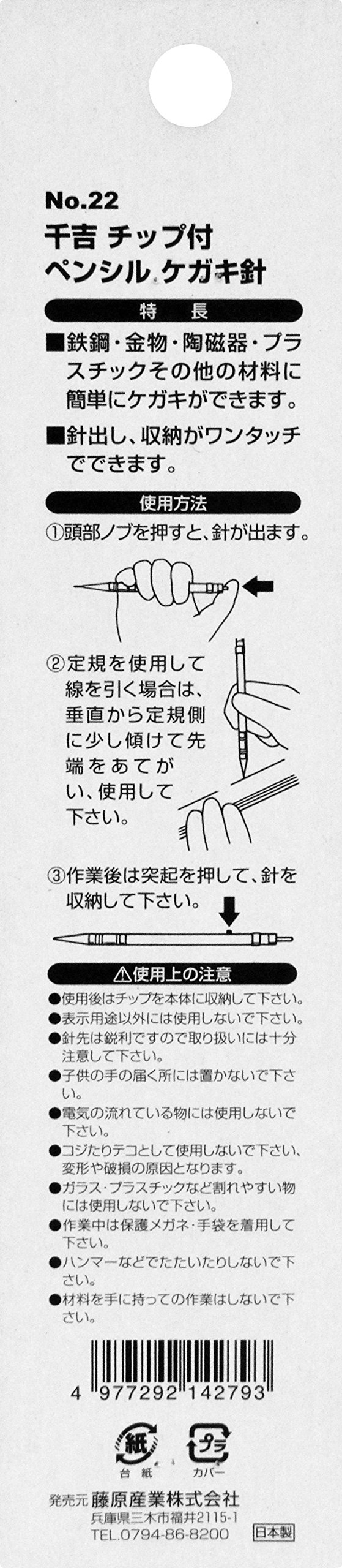Senkichi Scriber z końcówką nr 22 (import z Japonii)