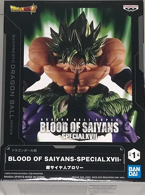 Figurine Broly Dragon Ball Super Blood of Saiyans Banpresto 15 cm