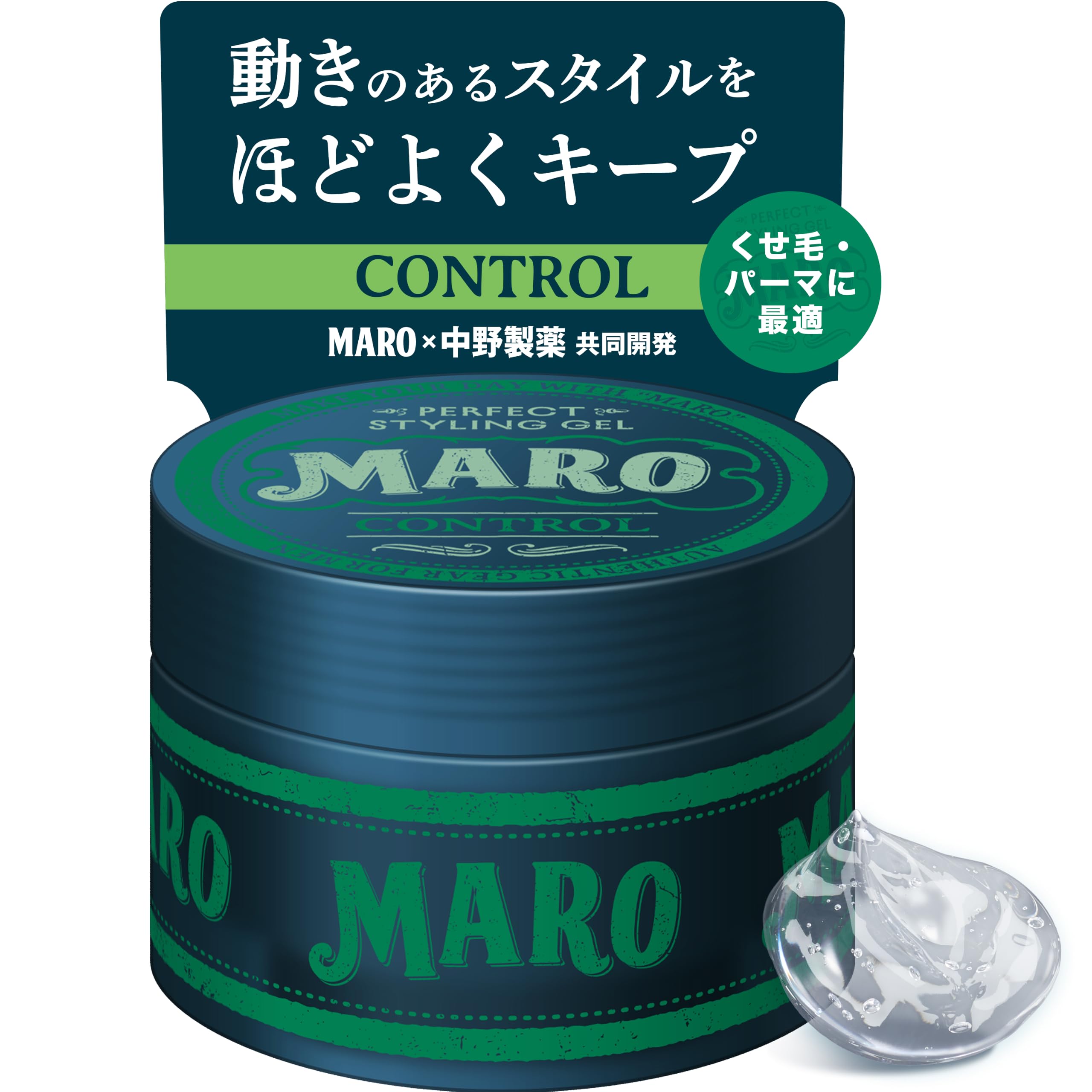 MARO(マーロ) パーフェクト スタイリングジェル パーマ・くせ毛用 [コントロール] ダージリンシダーの香り 80g スタイリング ワックス パーマ メンズ
