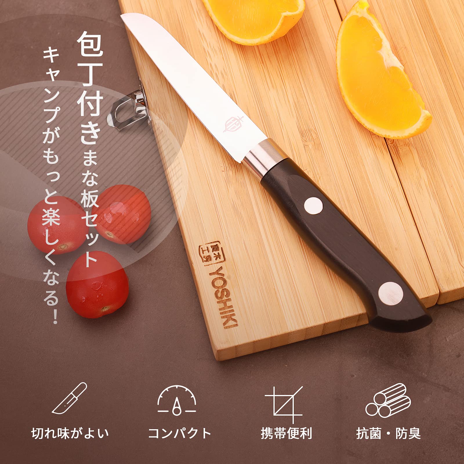 Amazon.co.jp: 【FSC認証製品】良木工房(YOSHIKI) 竹製 まな板