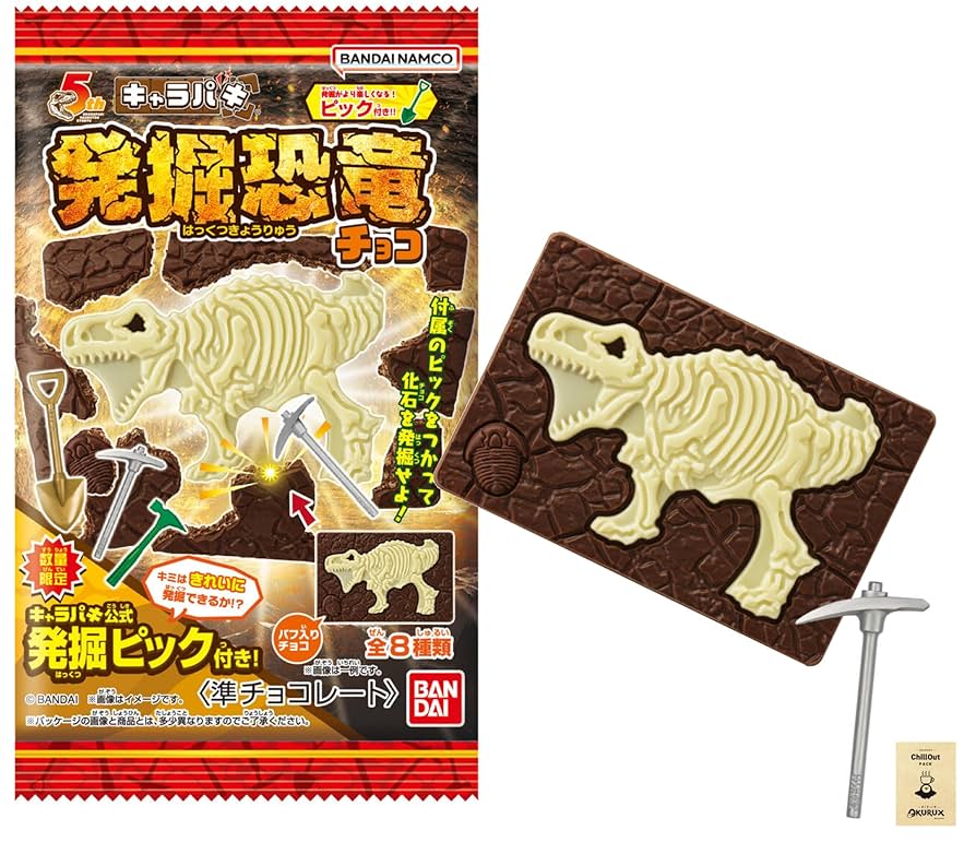 チョコだいすき Amazon | OKURUX [8個/ピック付き] バンダイ キャラパキ 発掘