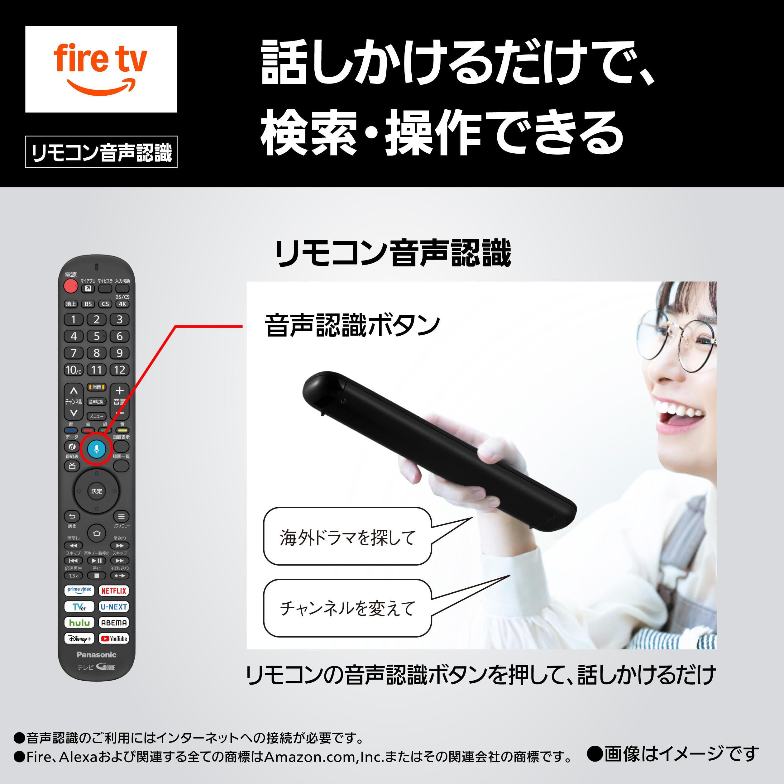 Amazon | パナソニック 50V型 液晶 テレビ 4K TV-50W80B VIERA FireTV