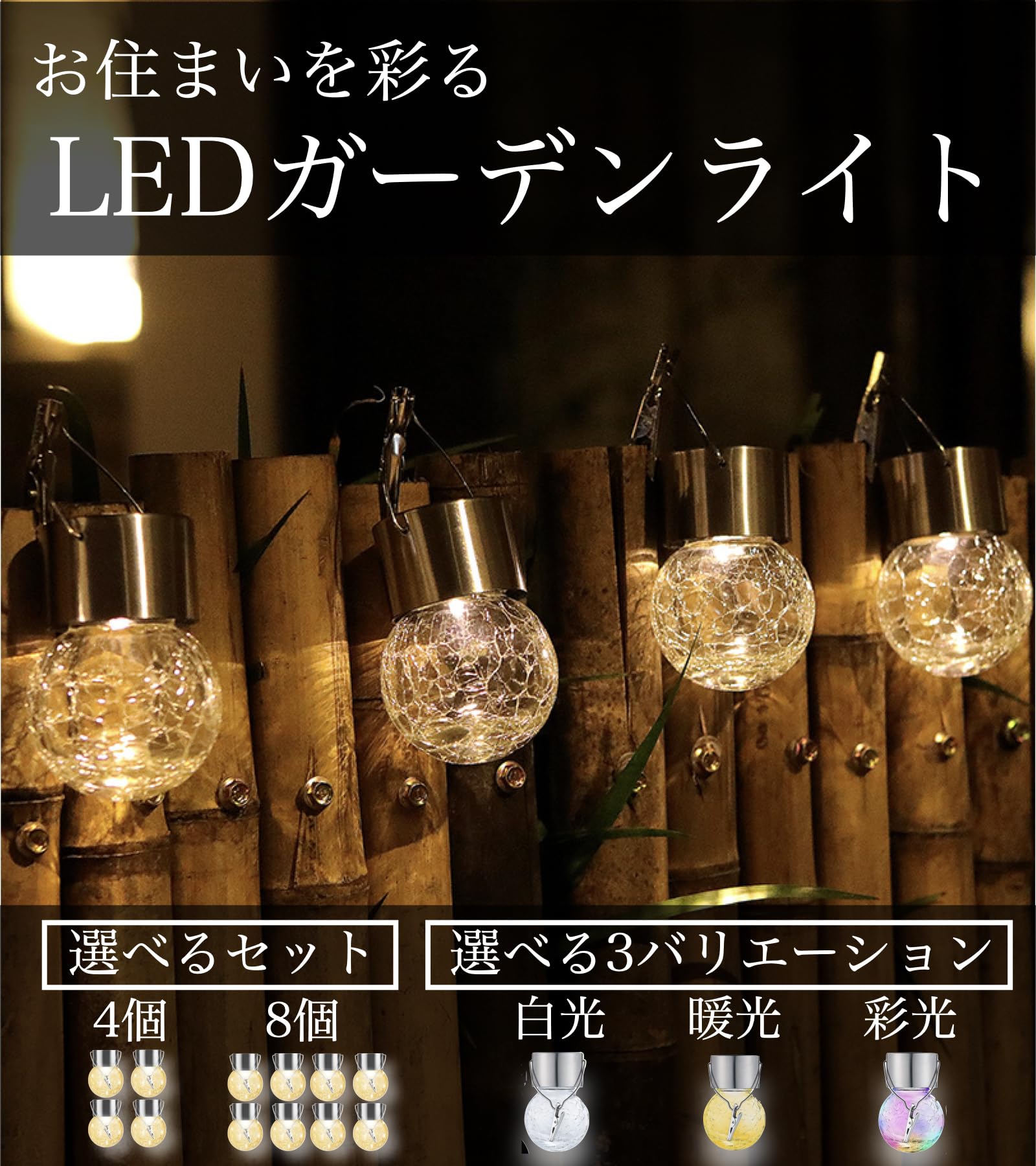 ❤ソーラー充電で電気代0円❣分離式だから設置も自由自在♪❤ガーデンライト Amazon.co.jp : 【幻想的な輝き】Smiley Life ソーラーライト 吊