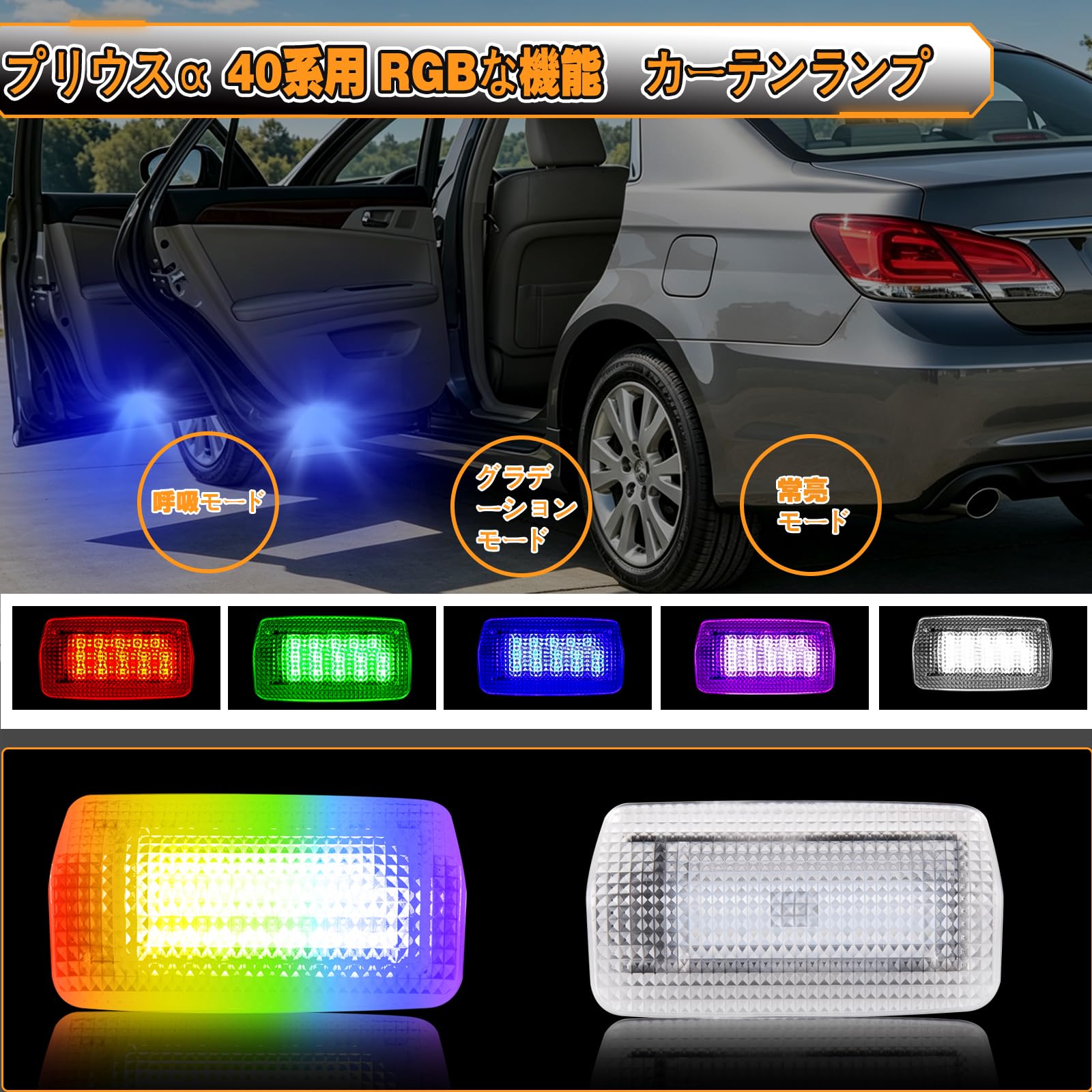 Amazon | POPMOTORZ プリウス20系 30系50系 LED カーテシランプ