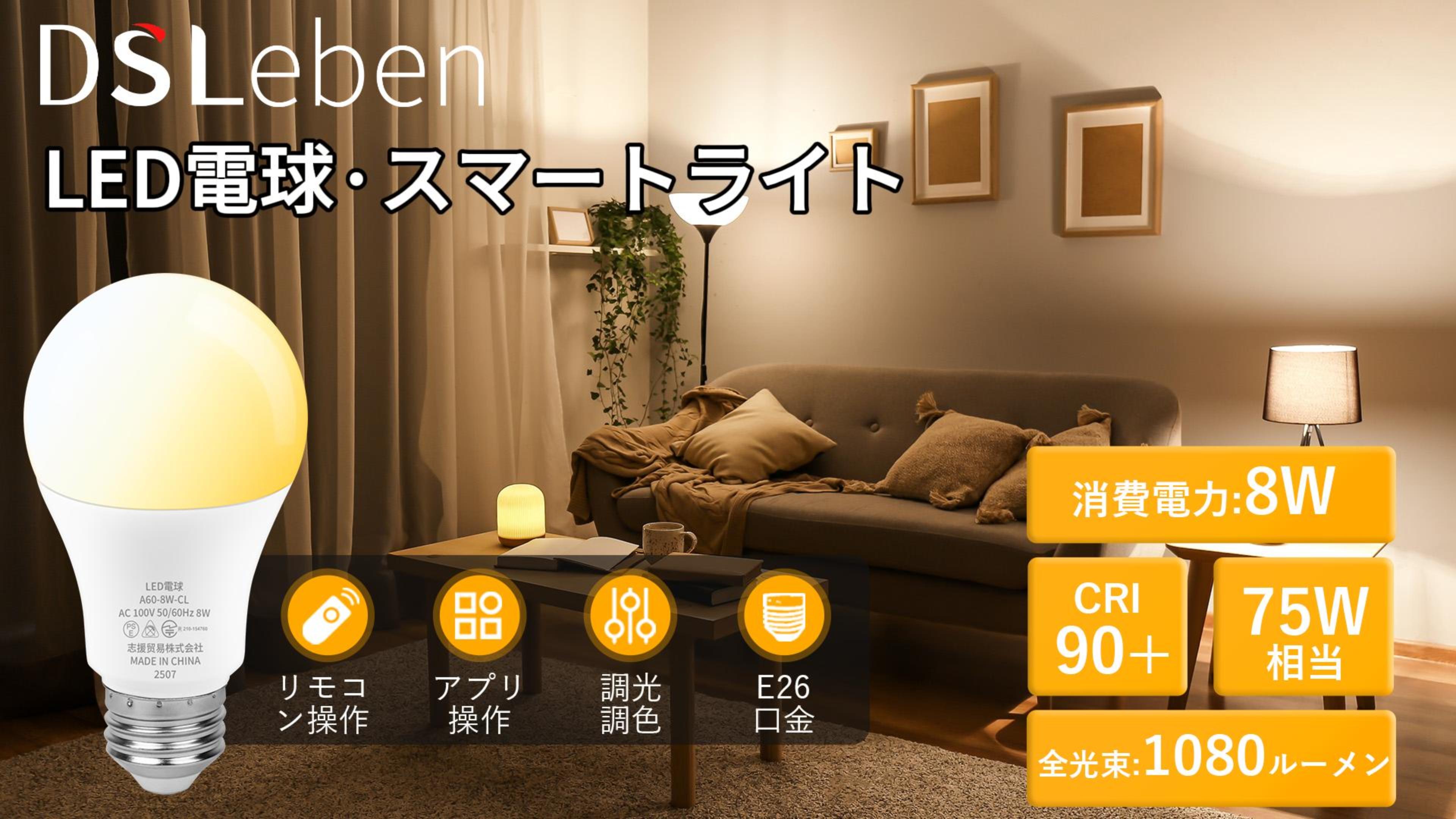 ◎家電 未開封 Koogeek LED電球 E26 LB1 4個 スマート電球 ◎家電 未開封 Koogeek LED電球 E26 LB1 4個 スマート電球 【公式通販】