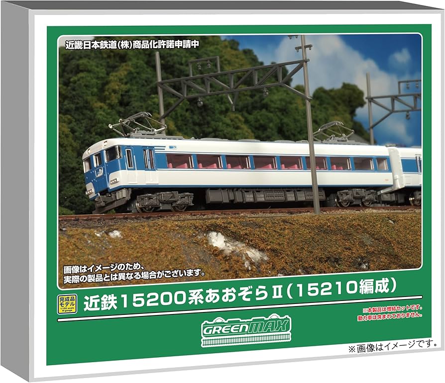 Amazon | グリーンマックス (Greenmax) Nゲージ 近鉄15200系あおぞらII
