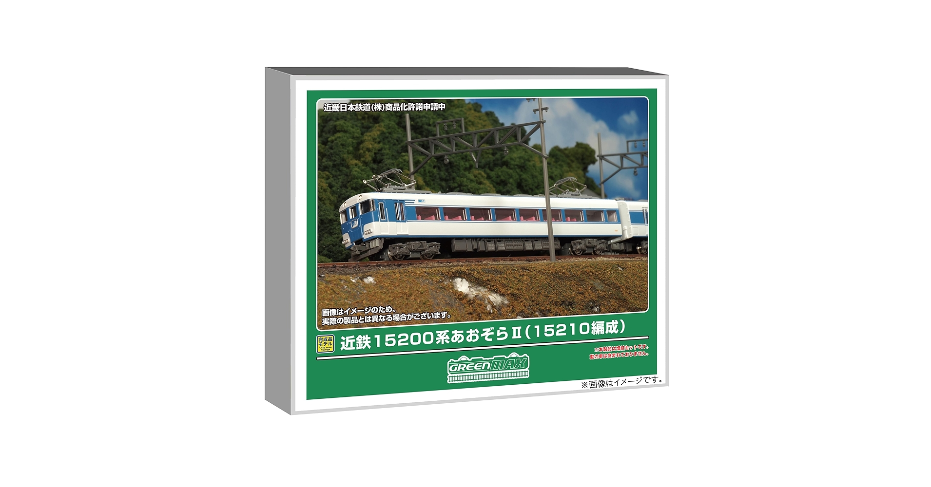 グリーマックス4912 近鉄15200系（あおぞらⅡ）限定品 Amazon | Nゲージ 4912 近鉄15200系「あおぞらII」6輌セット (塗装済