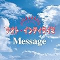 Message/�ʥ��ȥ���ƥ��饤��