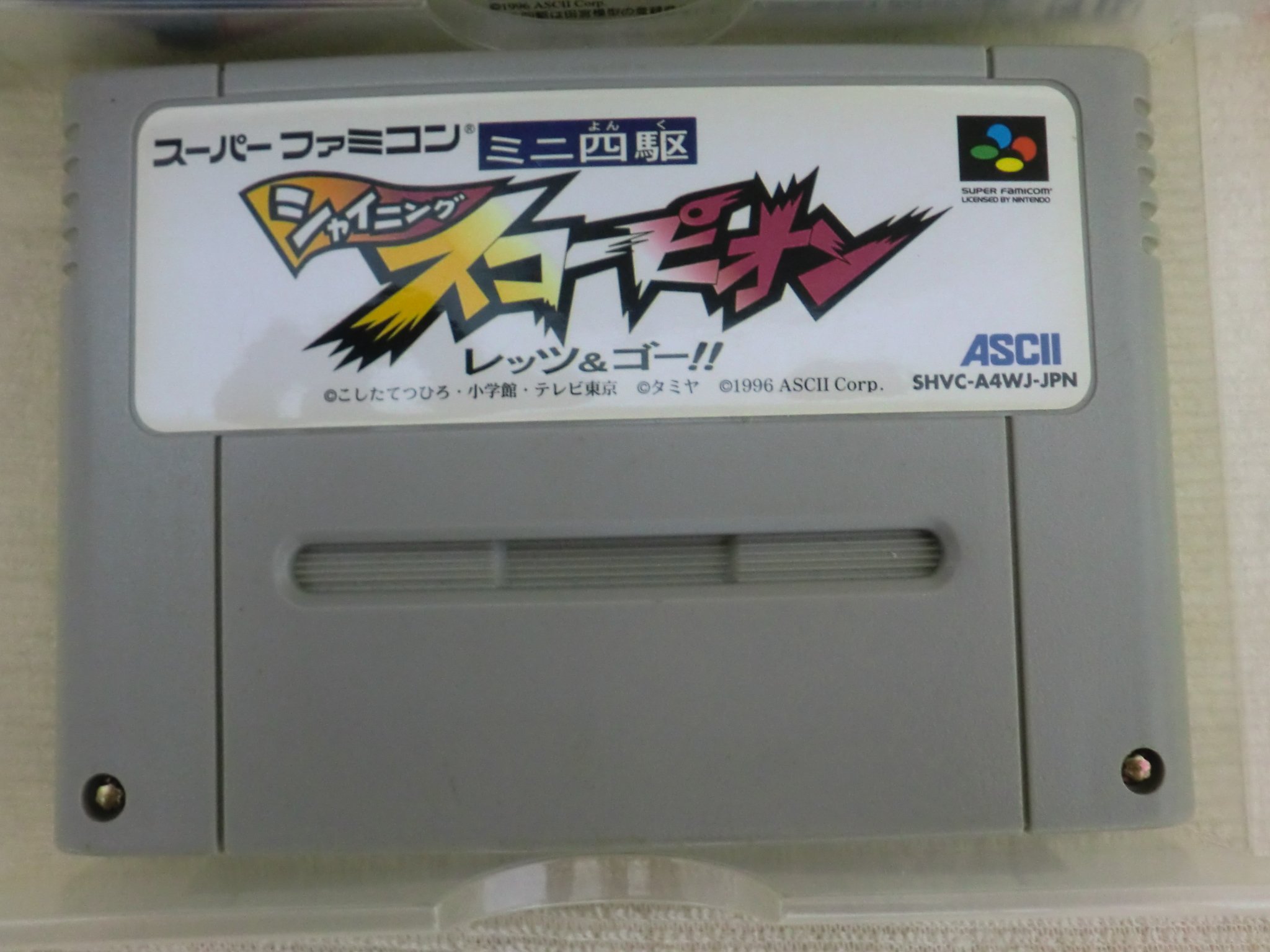 Amazon | ミニ四駆シャイニングスコーピオン ~レッツ&ゴー~ | ゲームソフト