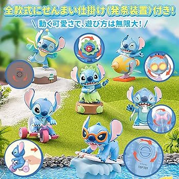 TOPTOY限定 ディズニー スティッチ DISNEY アソートボックス TOPTOY限定 ディズニー スティッチ DISNEY アソートボックス