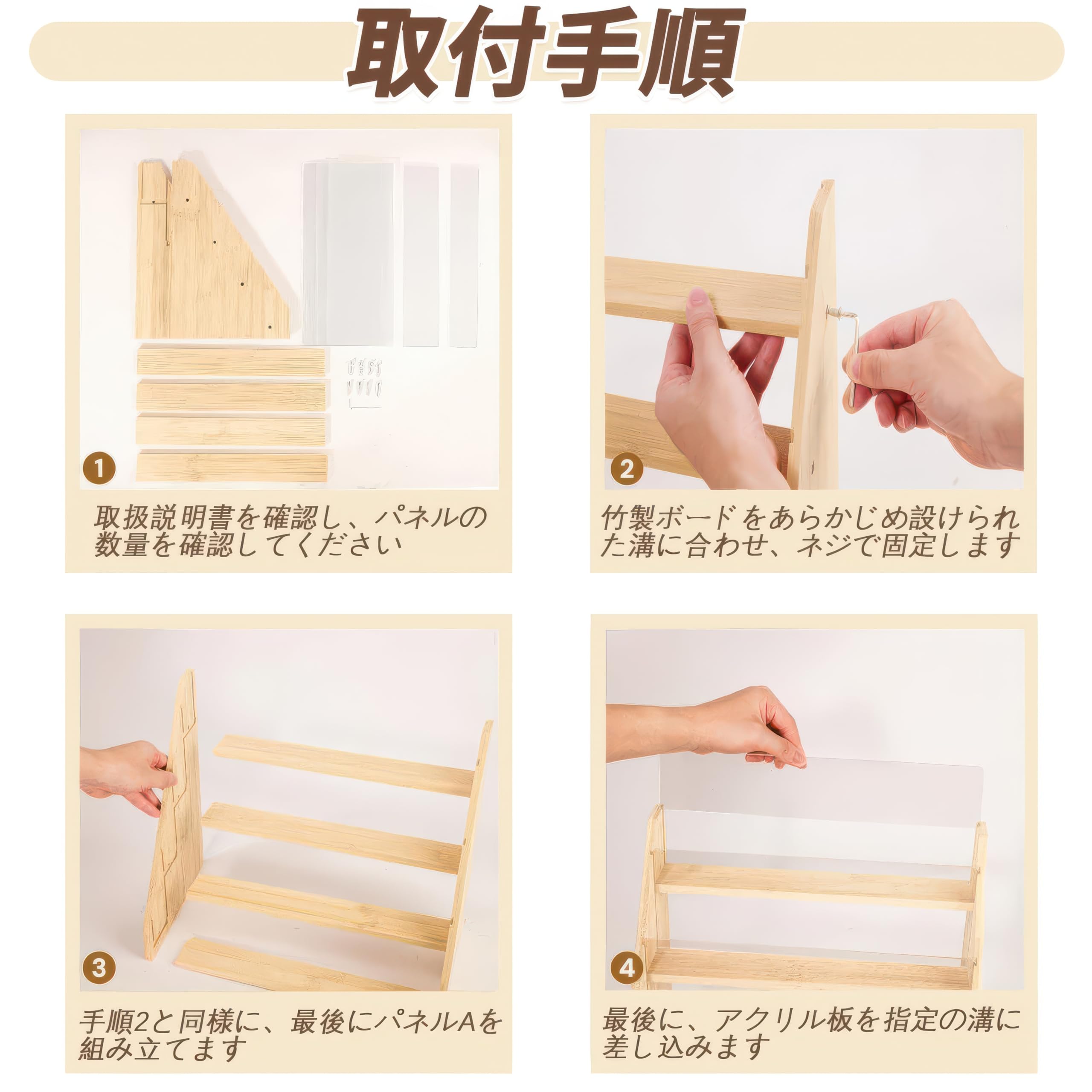 Amazon.co.jp: 什器 ディスプレイラック 4段 卓上・カウンター用 竹製