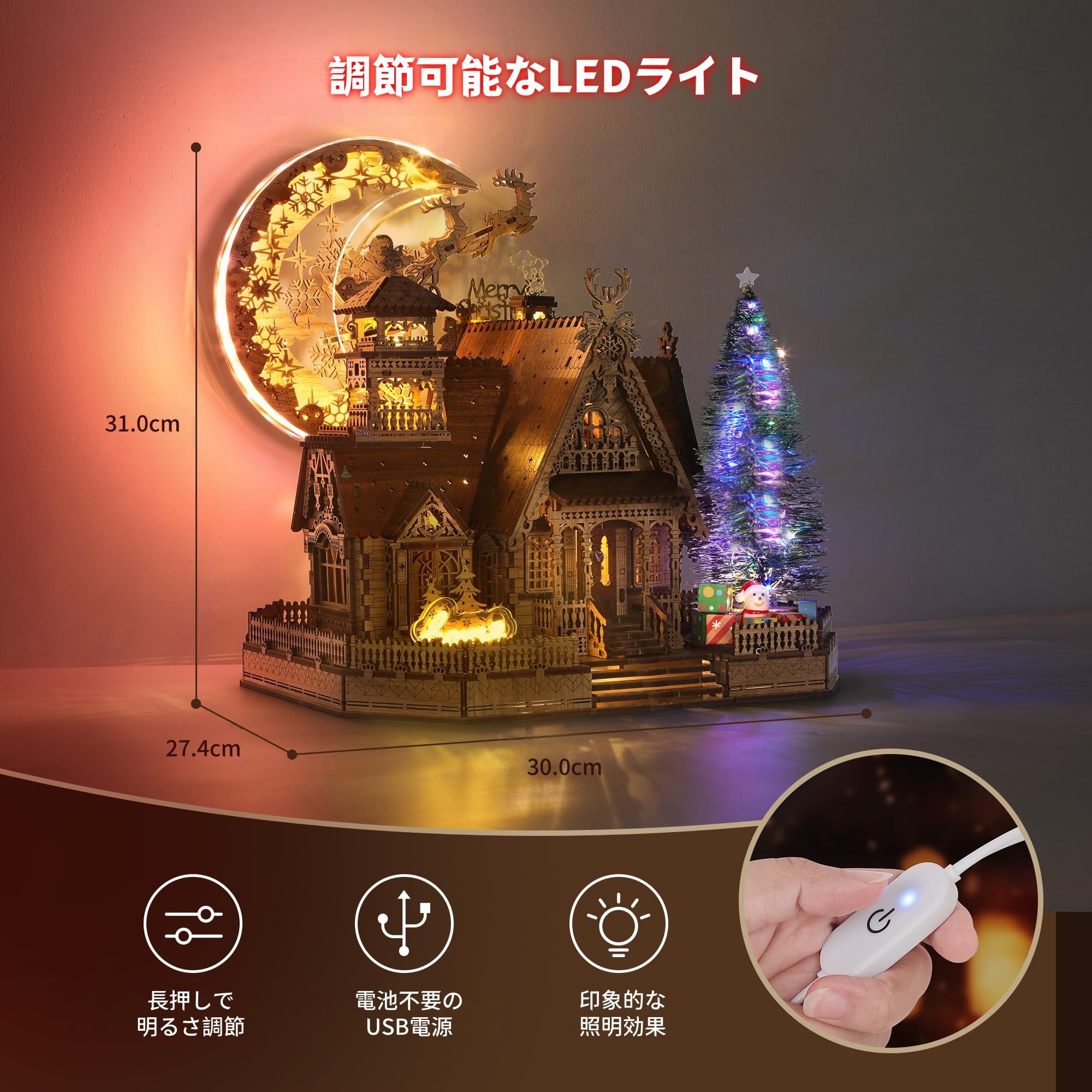 Amazon | FUNPOLA 3Dパズル 木製パズル 木の模型 クリスマス小屋 DIY