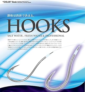 Amazon | もりげん(Morigen)AD-721 超人ヒラメ孫針 L(NSブラック Amazon | もりげん(Morigen)AD-721 超人ヒラメ孫針 L(NSブラック