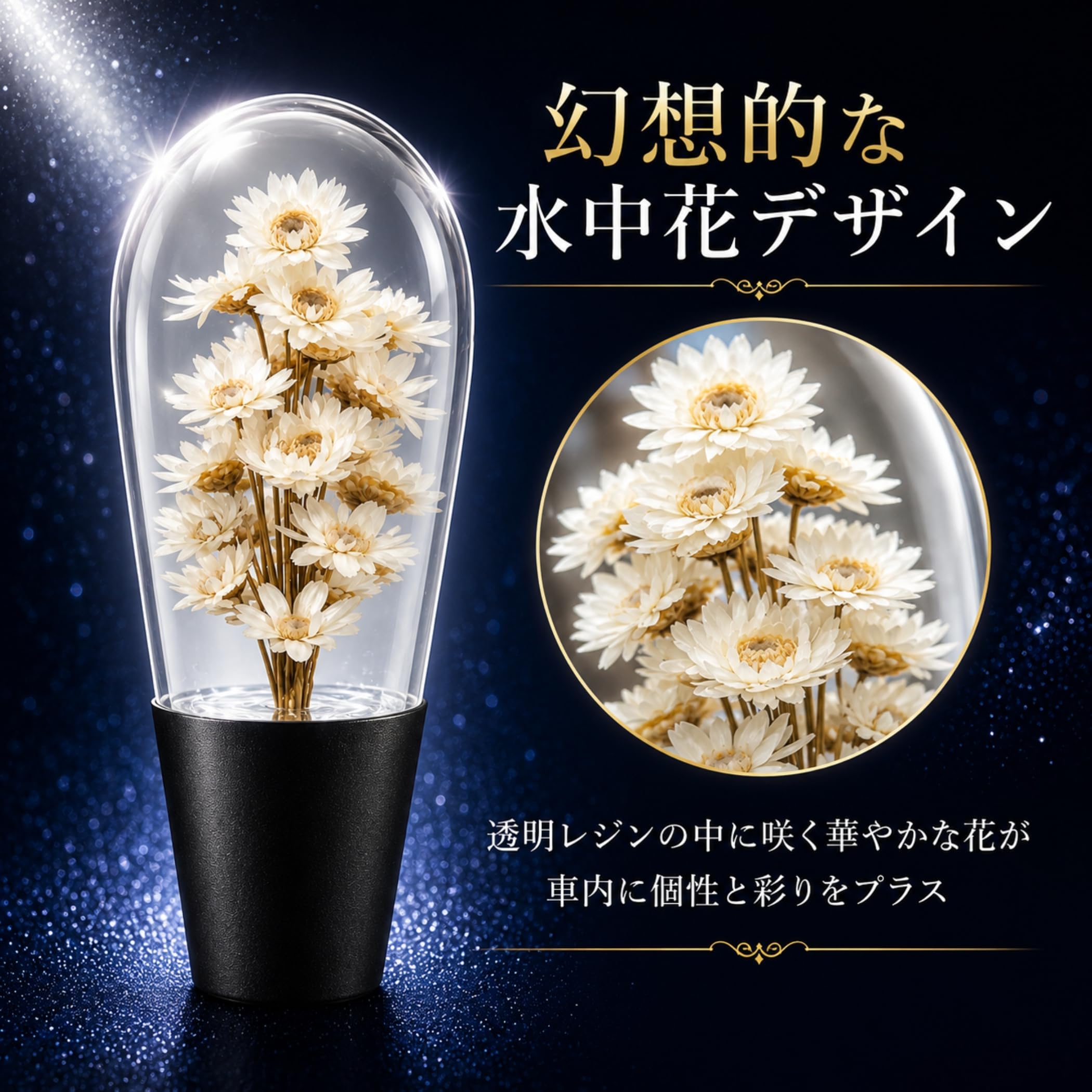 Amazon.co.jp: WARMTOOL シフトノブ 水中花 スノーホワイト 車内
