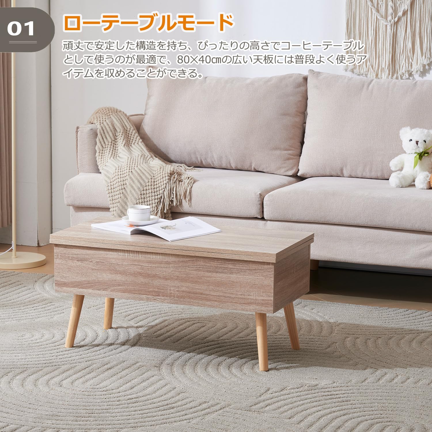 Amazon.co.jp: IKIFLY ローテーブル 天板昇降式 コーヒーテーブル 木製