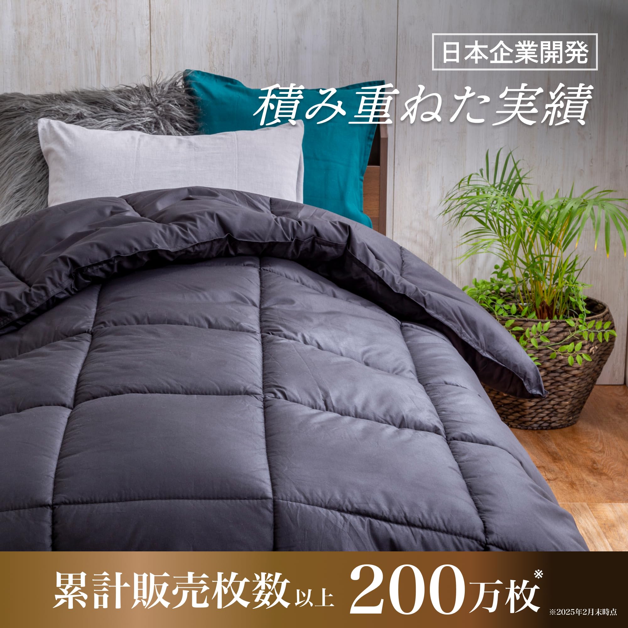 Amazon｜GOKUMIN 掛け布団 シングル Fab Warm プレミアム掛布団 かけ