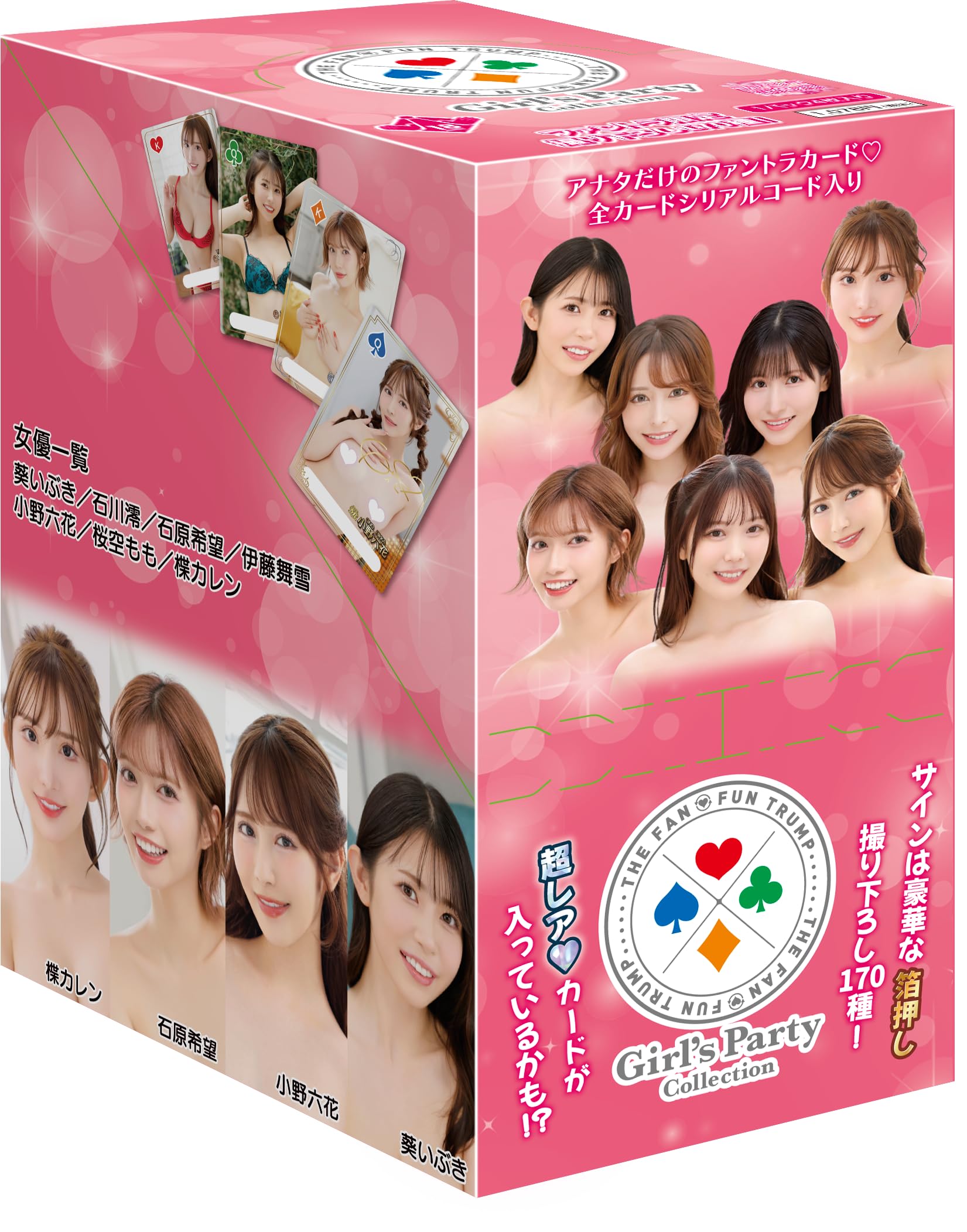 Girl’s Party Collection-THE FANFUN Trump Amazon.co.jp: [グッズ] Girl's Party Collection ～THE FAN FUN TRUMP