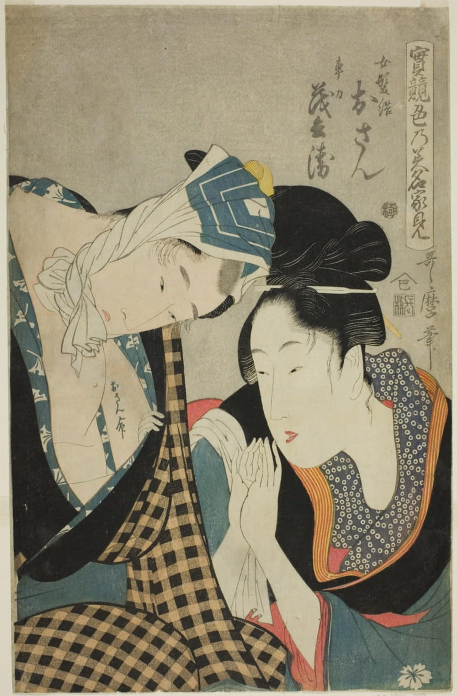 ARTXLXXBN Famous Painting Canvas Artwork Graffiti Print the Poet Ariwara No Narihiraand Ono No Komachi by Kitagawa Utamaro Portrait Canvas Image for Home Decor 60x90cm