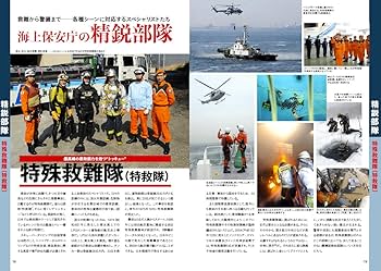 海上保安六法 平成29年版 海上保安六法 平成29年版 海上保安六法 平成29年版 海上保安六法