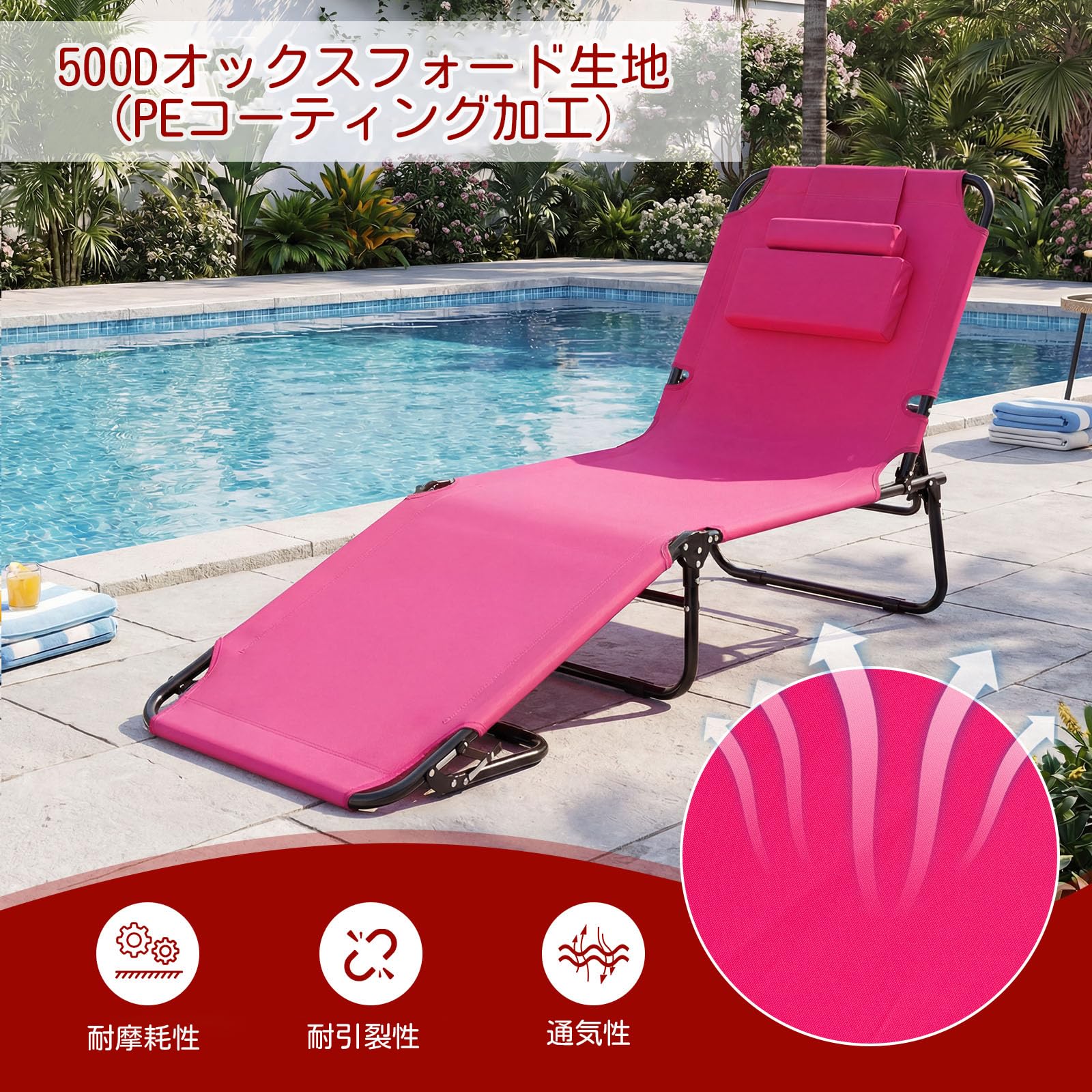 Amazon.co.jp: GIANTEX サマーベッド 折りたたみ リクライニング