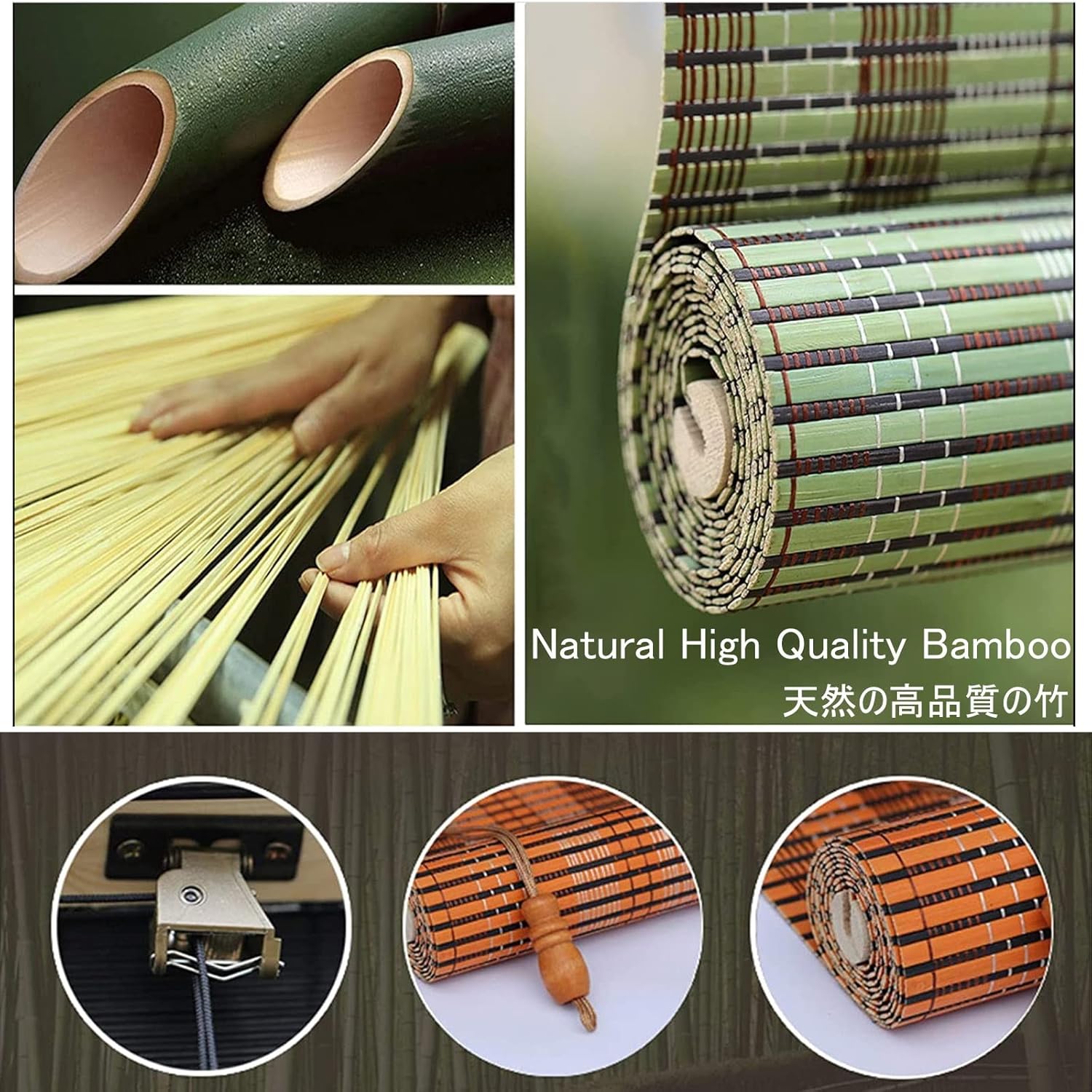 遮光ブラインド 竹すだれ 和室に合います、竹ロール スクリーン上げ下ろしは簡単で 使いやすい ロールアップの簾がこ 日除け 遮熱、竹