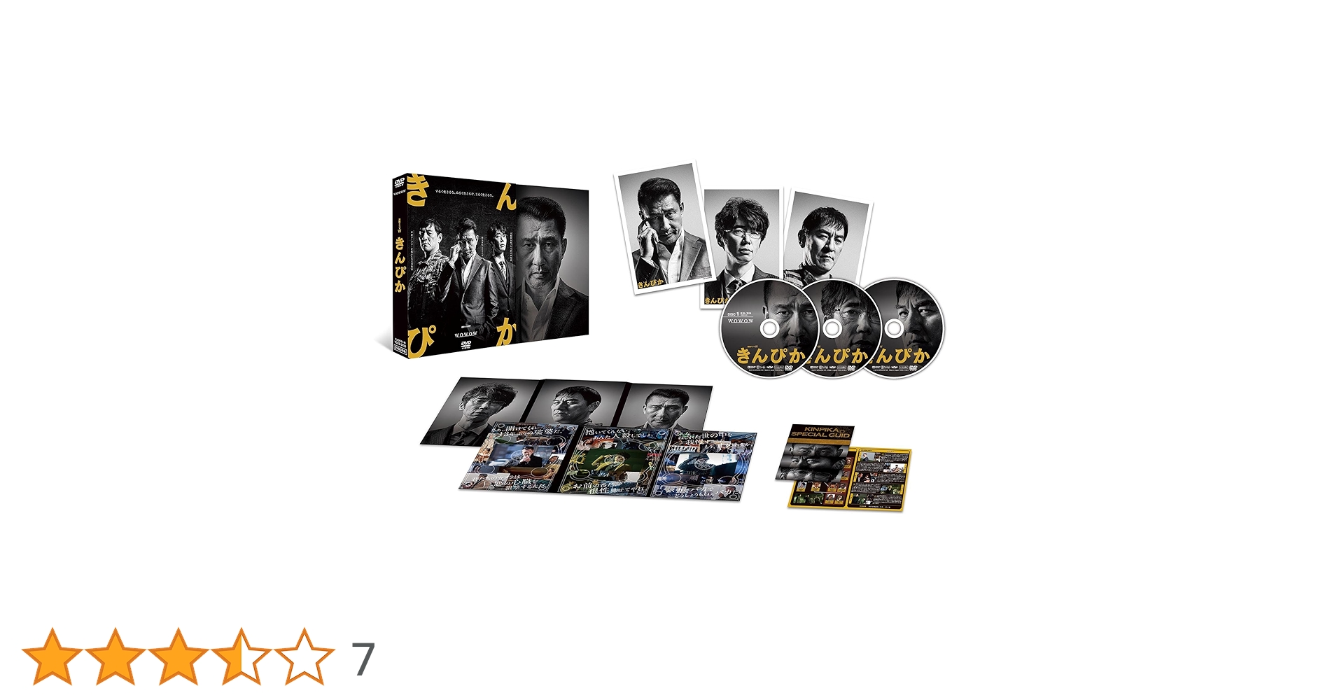 Amazon.co.jp: 連続ドラマW きんぴか [DVD] : 中井貴一