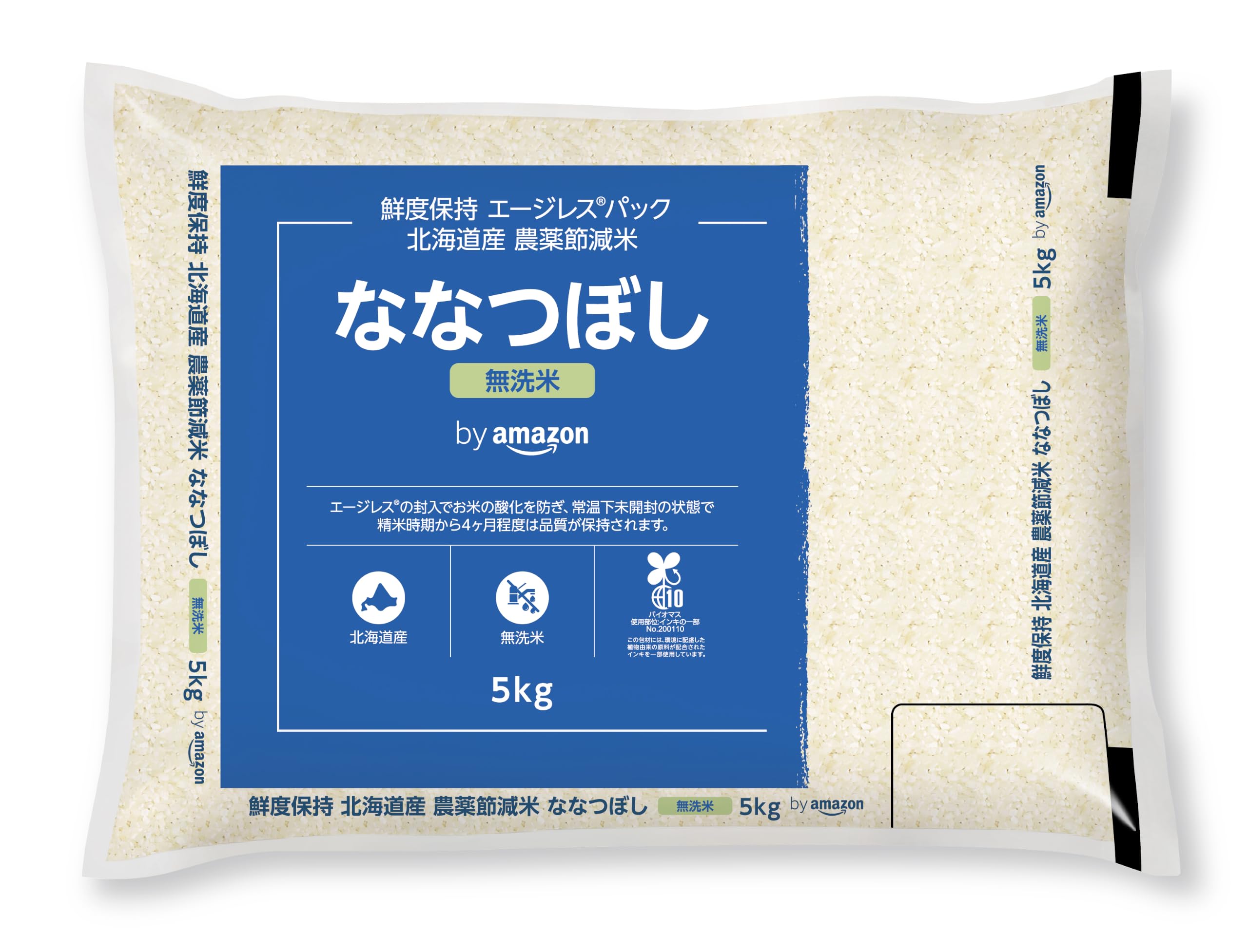 Amazon.co.jp: by Amazon (鮮度保持) 北海道産 ななつぼし 無洗米 5kg