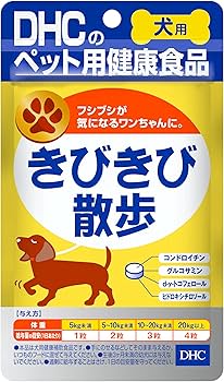 Amazon.co.jp: DHC 犬用 サプリ きびきび散歩 60粒 : ペット用品