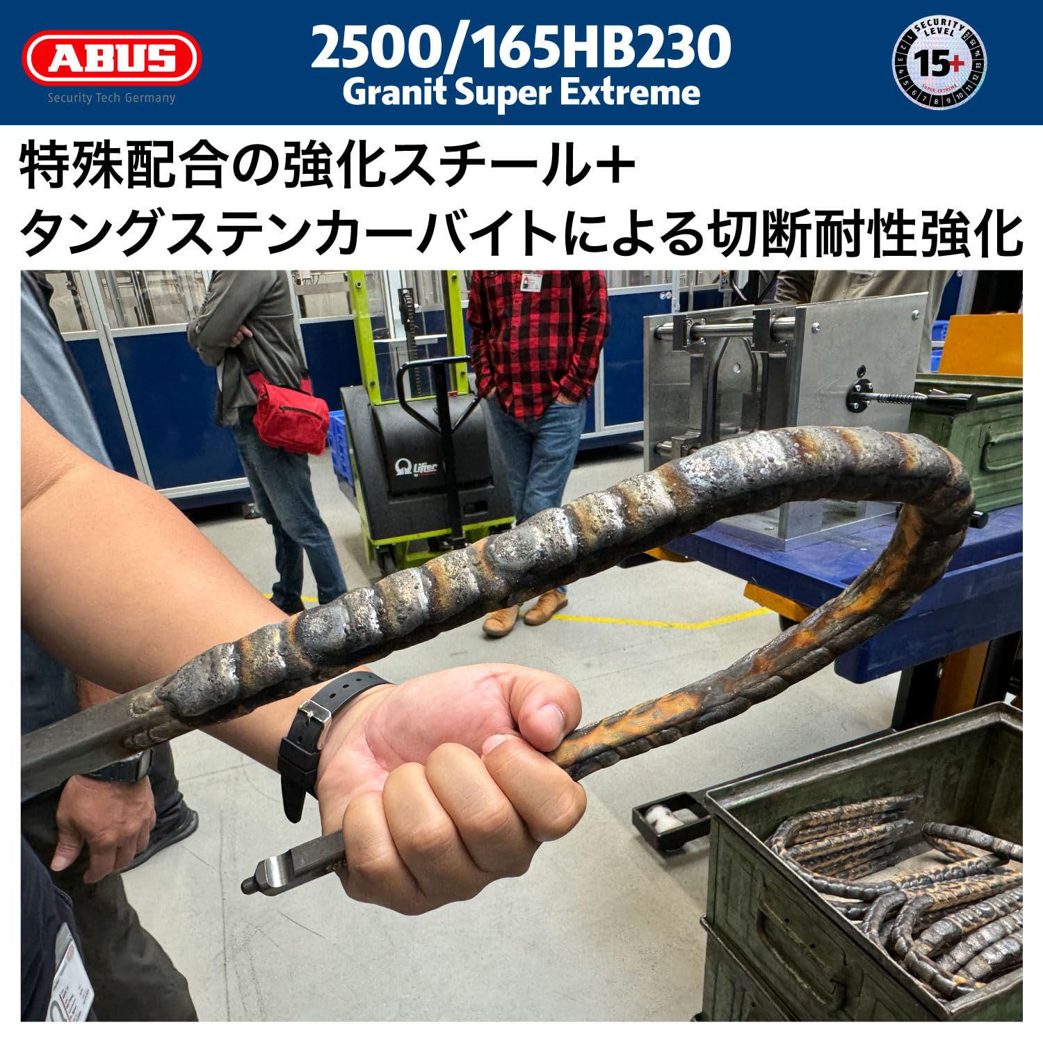 高強度セキュリティ！ABUS GRANT PLUS EXTREME 予備キー付き Granit Extreme Plus 59 1700mm Granit Extreme Plus 59 170cm