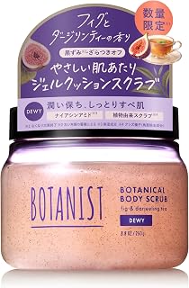 BOTANIST BOTANIST 植物身体俱乐部 身体磨砂 DUY 角质护理 人仔&大吉林茶香味
