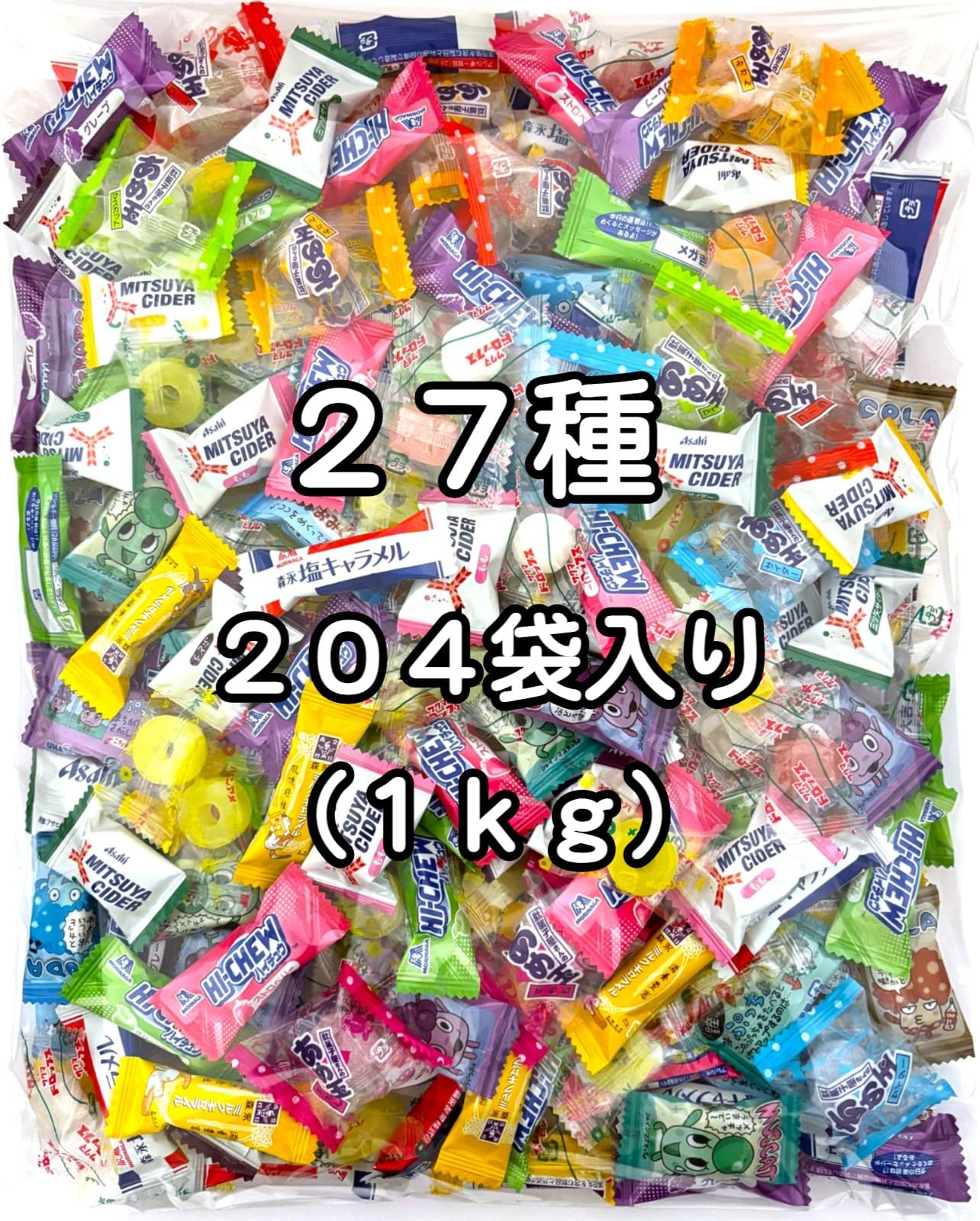 飴 ソフトキャンディ キャラメル 27種アソート 200粒以上 (204袋) 1…