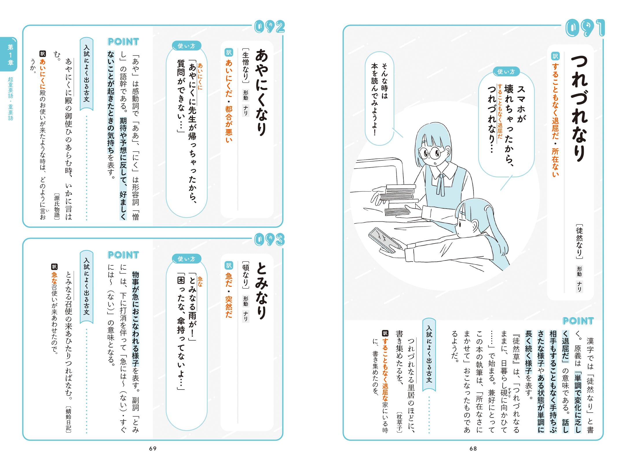 Amazon.co.jp: 仲 光雄: 本、バイオグラフィー、最新アップデート