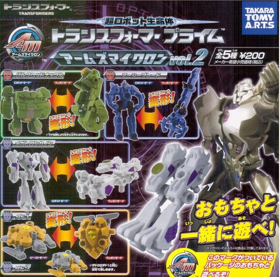 タカラトミー　トランスフォーマープライムアームズマイクロン　ジャンク品まとめ Amazon | トランスフォーマープライム AMW09 アームズマイクロン
