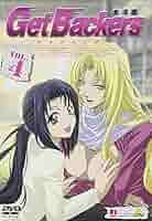 ゲットバッカーズ　まとめ売り　DVD Amazon.co.jp: Get Backers Complete Collection [DVD] [Import