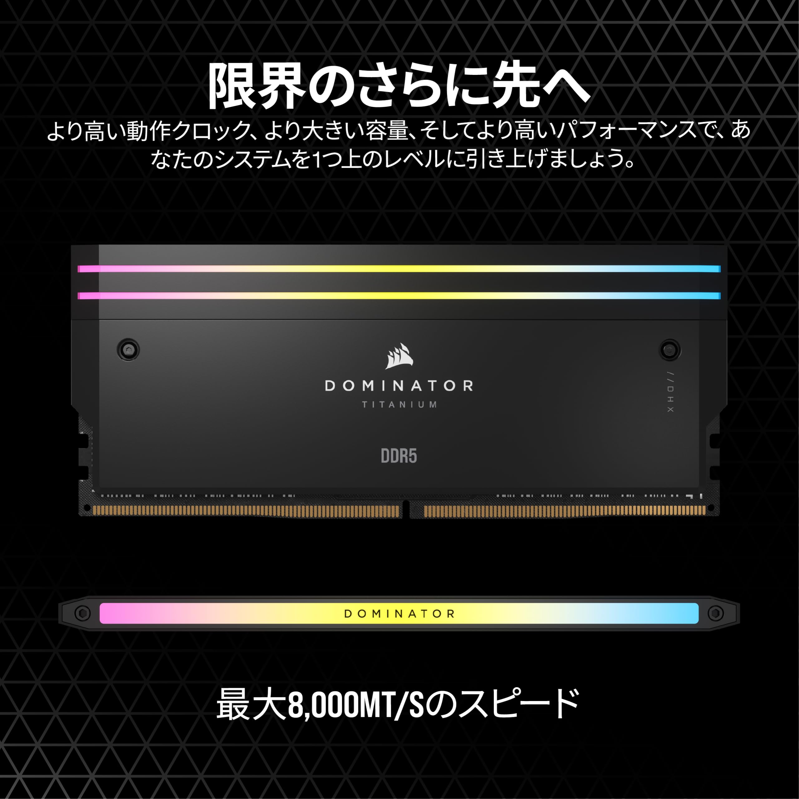 Amazon.co.jp: CORSAIR DDR5-7200MHz Desktop PC Memory DOMINATOR  