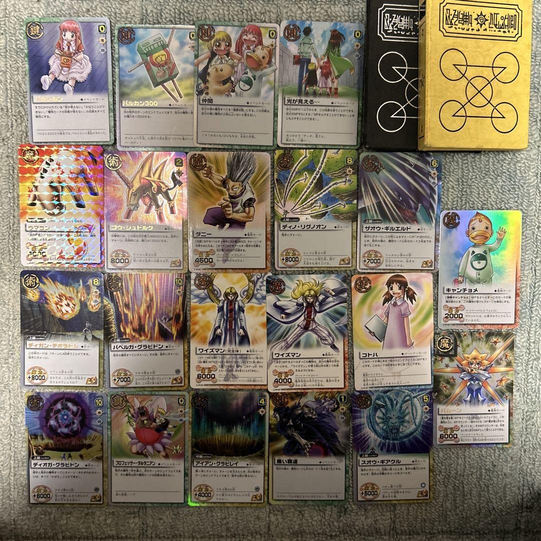 Amazon.co.jp: 金色のガッシュベルTHE CARD BATTLEまとめ売り
