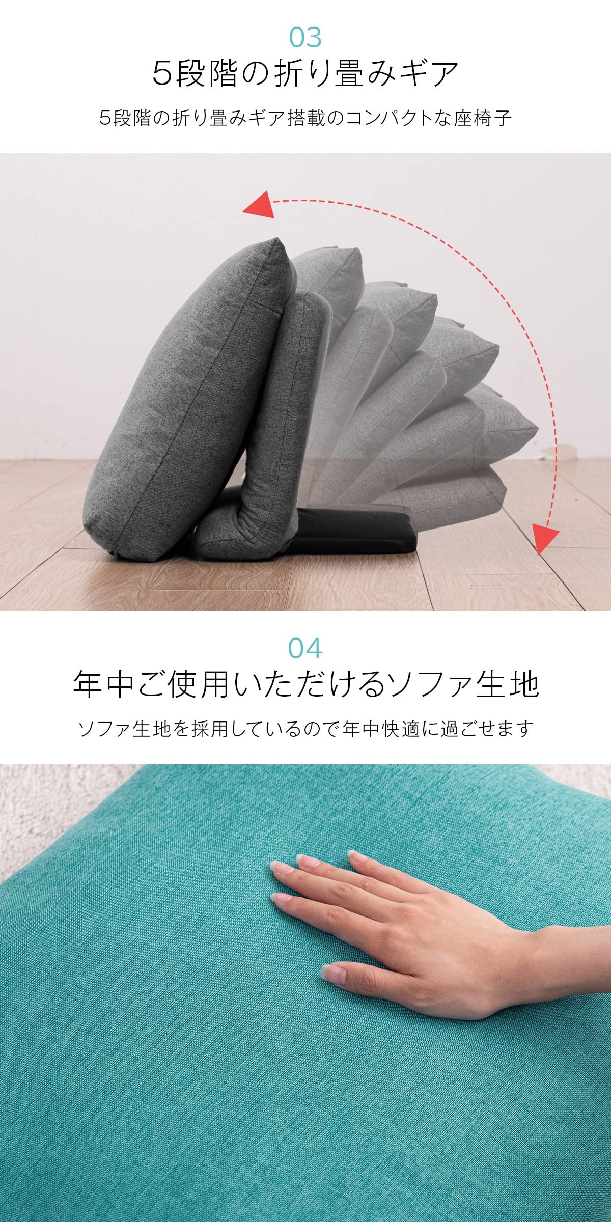 Amazon｜座椅子 どこでもクッション座椅子ロジャー ターコイズ 約幅56
